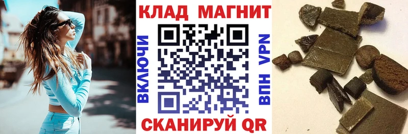Псилоцибиновые грибы Череповец