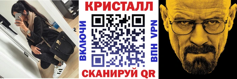 АМФЕТАМИН 98% Череповец