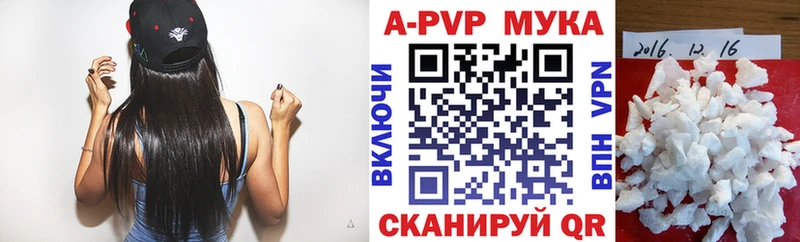 Альфа ПВП Crystall  даркнет наркотические препараты  Череповец  закладки 