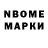Метадон methadone Mariam Mesrbobyan