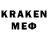 Метадон кристалл pad jero