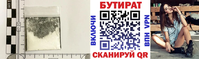 маркетплейс клад  hydra рабочий сайт  Череповец  Бутират бутик 