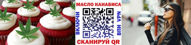 Canna-Cookies конопля  Череповец 