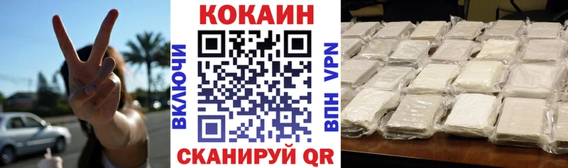 Кокаин 98% Череповец