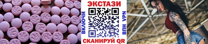 сколько стоит  Череповец  Ecstasy mix 