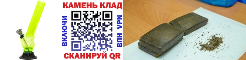 ГАШИШ гашик  Череповец 