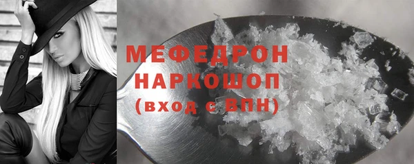 альфа пвп VHQ Мегион
