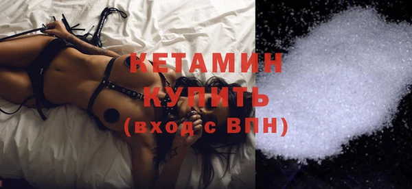 кокаин VHQ Медногорск