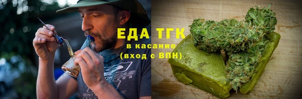 альфа пвп VHQ Мегион