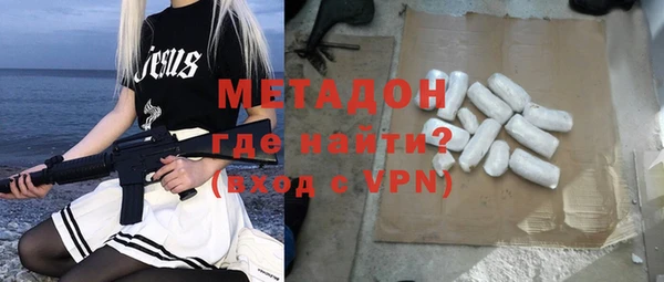 кокаин VHQ Медногорск