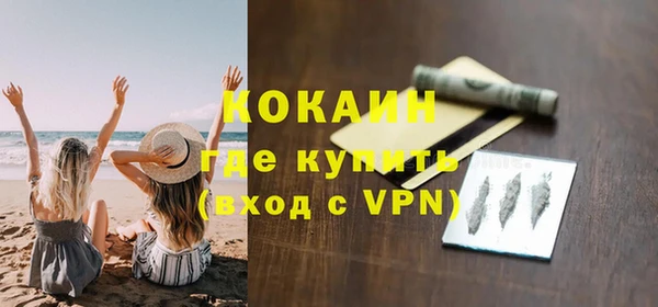 альфа пвп VHQ Мегион