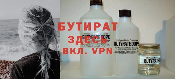 альфа пвп VHQ Мегион