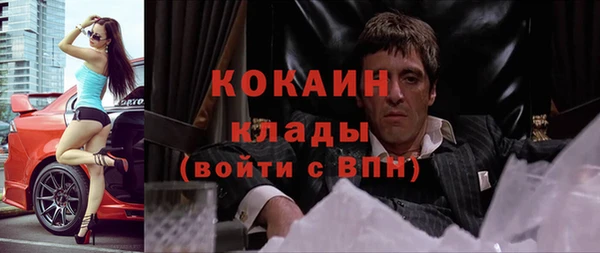 кокаин VHQ Медногорск