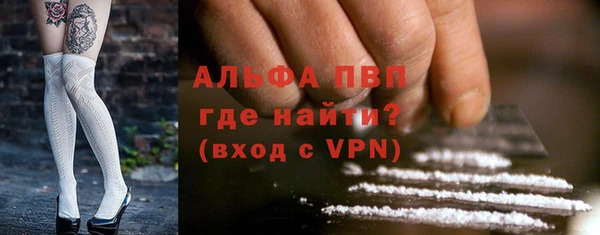 альфа пвп VHQ Мегион