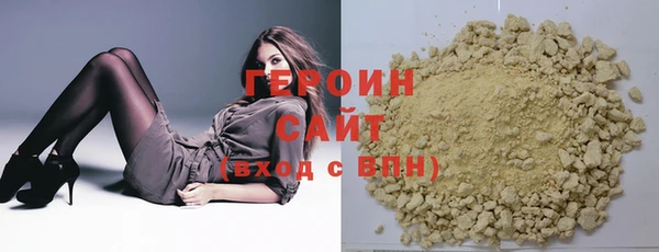 кокаин VHQ Медногорск