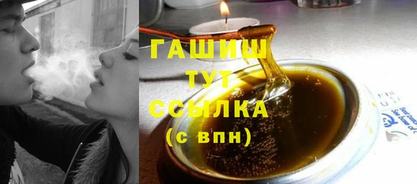 альфа пвп VHQ Мегион