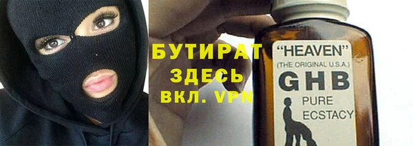 альфа пвп VHQ Мегион