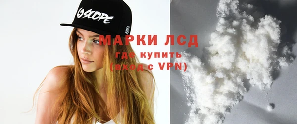 кокаин VHQ Медногорск