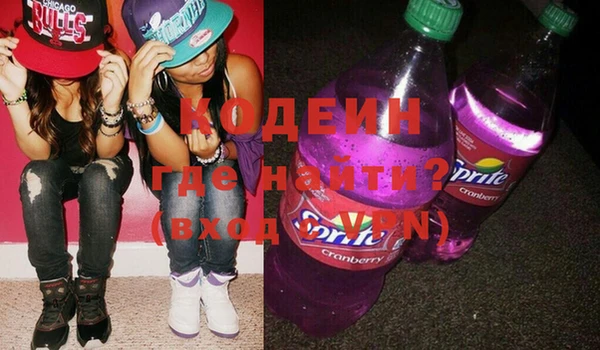 альфа пвп VHQ Мегион