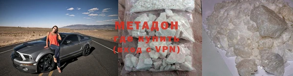 кокаин VHQ Медногорск