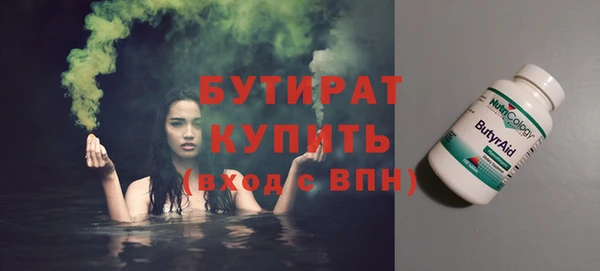альфа пвп VHQ Мегион