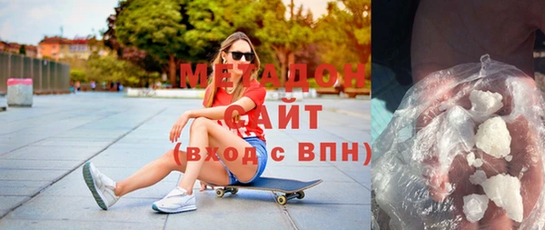 кокаин VHQ Медногорск