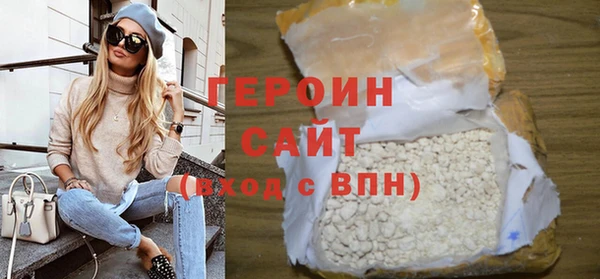 кокаин VHQ Медногорск