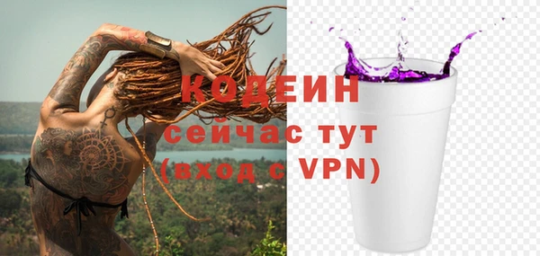 бутират Орск
