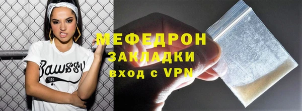 кокаин VHQ Медногорск