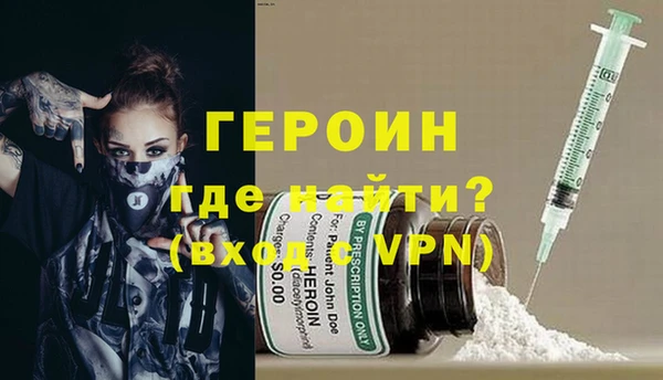 альфа пвп VHQ Мегион