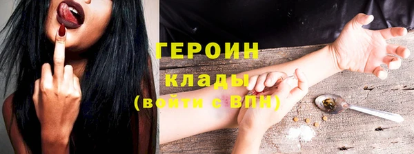 альфа пвп VHQ Мегион