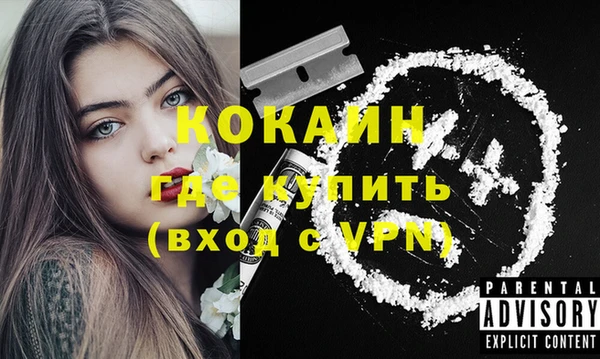 кокаин VHQ Медногорск