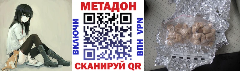 МЕТАДОН белоснежный blacksprut ТОР Череповец