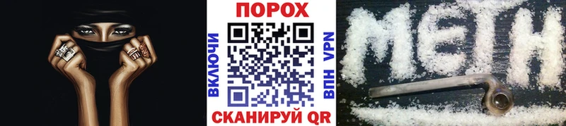 МЕТАМФЕТАМИН Декстрометамфетамин 99.9% Череповец