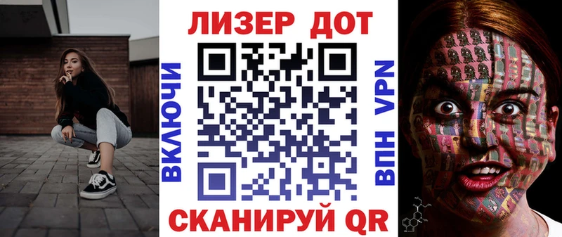 Марки N-bome 1500мкг  наркошоп  Череповец 