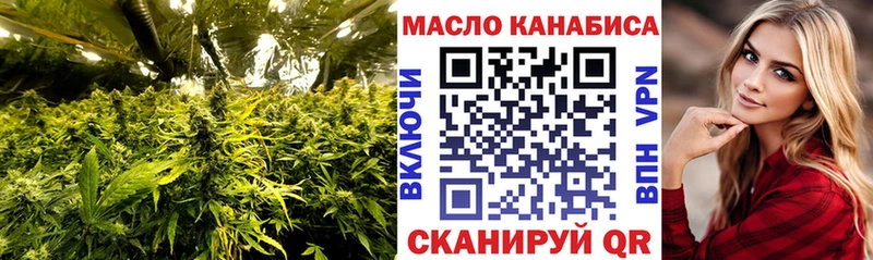 Дистиллят ТГК вейп  Череповец 